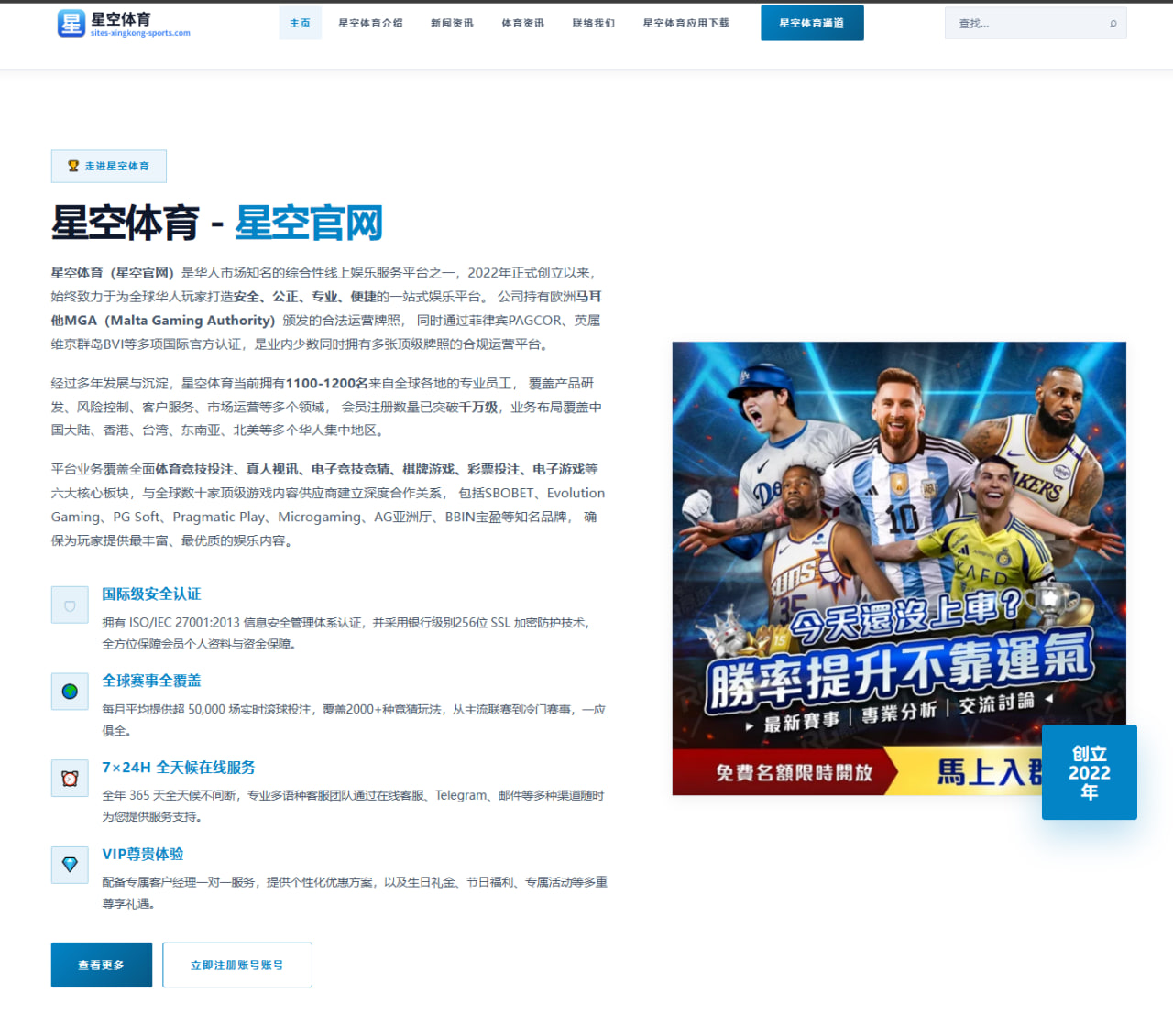 梅西伤停后迈阿密国际进攻重组替补方案全面浮出水面